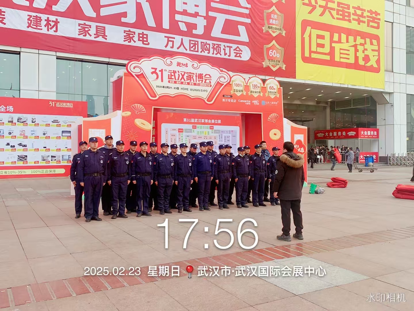 微信图片_202503181029511.jpg