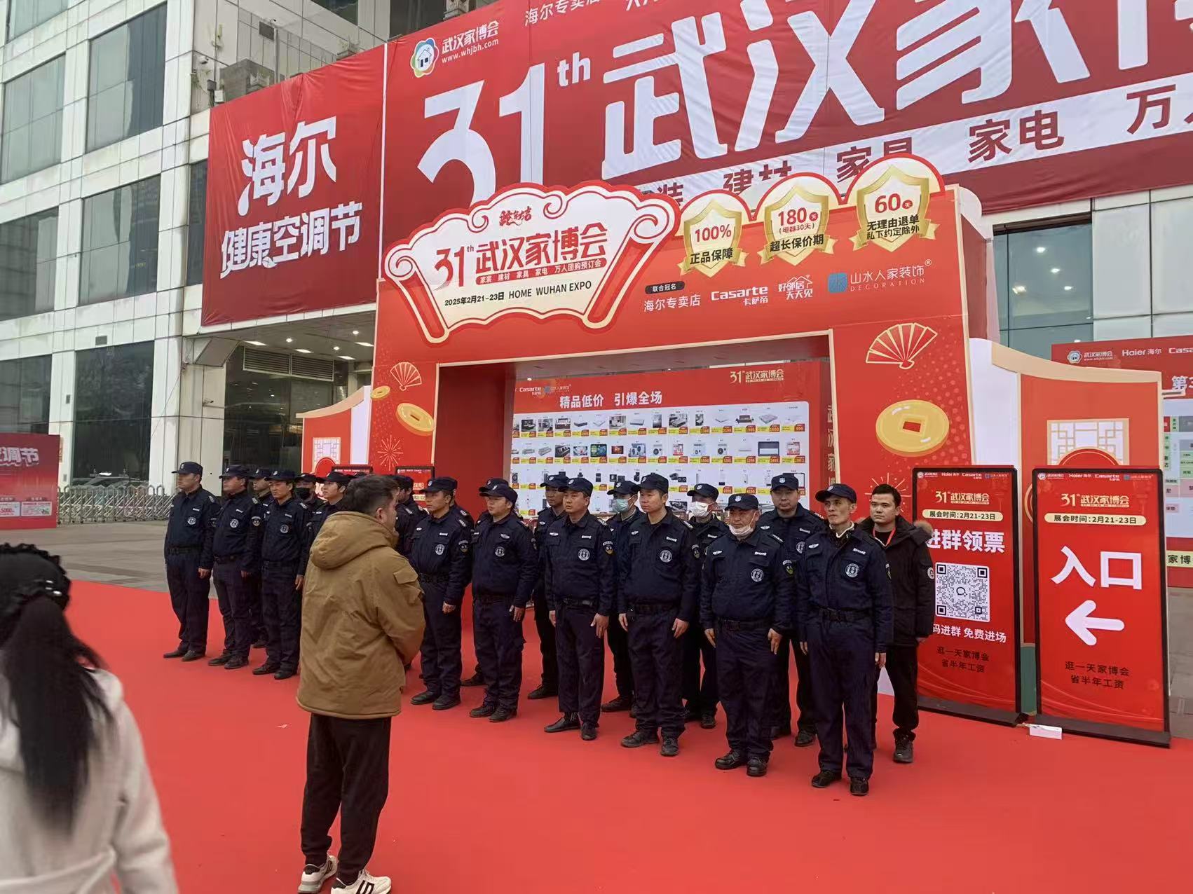 微信图片_20250318102936.jpg
